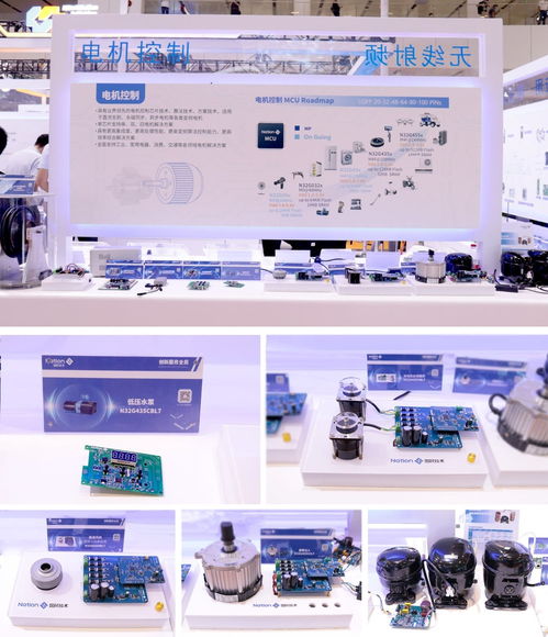 銳意進取，Elexcon2021見證國民技術產品與應用創新 計算機軟硬件技術開發新篇章